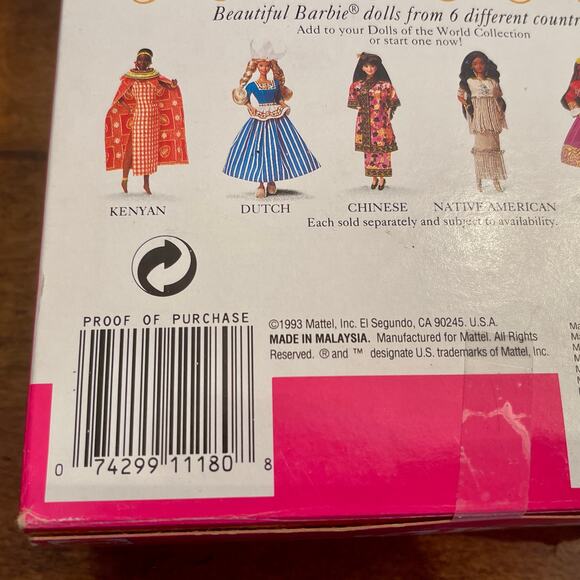 Barbie 1993 Chinese Special Edition "Dolls of the World Collection" NIB 79.3=A-1 - Picture 8 of 11